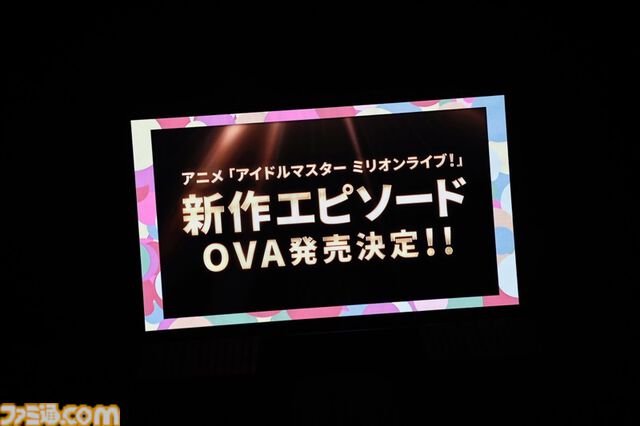 『アイマス』ハッチポッチ2 Day2リポート。これぞ“ごった煮”のバラエティー豊かなラインアップに、プロデューサーも息つく暇なし！　8年前のあの忘れ物もついに……