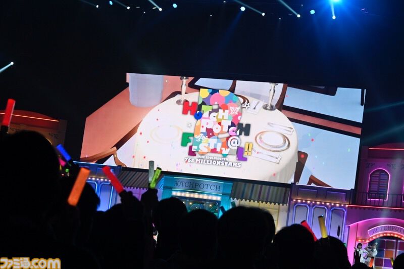 『アイマス』ハッチポッチ2 Day2リポート。これぞ“ごった煮”のバラエティー豊かなラインアップに、プロデューサーも息つく暇なし！　8年前のあの忘れ物もついに……