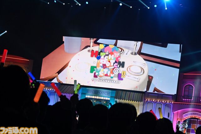 『アイマス』ハッチポッチ2 Day2リポート。これぞ“ごった煮”のバラエティー豊かなラインアップに、プロデューサーも息つく暇なし！　8年前のあの忘れ物もついに……