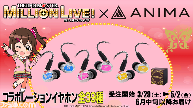 『アイマス ミリオンライブ！』12thライブが10月11日、12日に京王アリーナTOKYOで開催決定。『ミリアニ』OVAの特報PV第2弾も公開【ハッチポッチ2Day2発表まとめ】