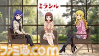 『アイマス ミリオンライブ！』12thライブが10月11日、12日に京王アリーナTOKYOで開催決定。『ミリアニ』OVAの特報PV第2弾も公開【ハッチポッチ2Day2発表まとめ】