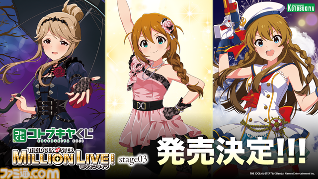 『アイマス ミリオンライブ！』12thライブが10月11日、12日に京王アリーナTOKYOで開催決定。『ミリアニ』OVAの特報PV第2弾も公開【ハッチポッチ2Day2発表まとめ】