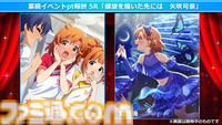 『アイマス ミリオンライブ！』12thライブが10月11日、12日に京王アリーナTOKYOで開催決定。『ミリアニ』OVAの特報PV第2弾も公開【ハッチポッチ2Day2発表まとめ】
