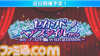 『アイマス ミリオンライブ！』12thライブが10月11日、12日に京王アリーナTOKYOで開催決定。『ミリアニ』OVAの特報PV第2弾も公開【ハッチポッチ2Day2発表まとめ】