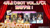 『アイマス ミリオンライブ！』12thライブが10月11日、12日に京王アリーナTOKYOで開催決定。『ミリアニ』OVAの特報PV第2弾も公開【ハッチポッチ2Day2発表まとめ】