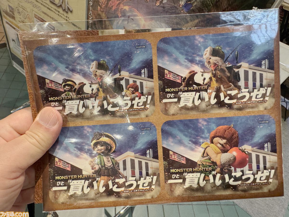 モンハンナウ』プレイ日記【逆鱗日和Now】第354回 “MONSTER HUNTER 一