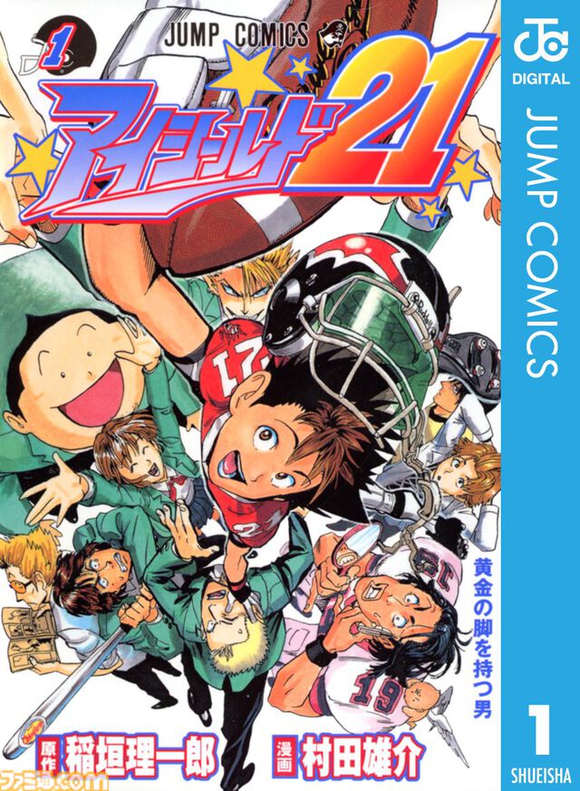 【Kindleで実質半額】『呪術廻戦』『ダンダダン』『推しの子』『ヒロアカ』が50％ポイント還元、春のマンガフェス開催