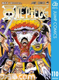 【Kindleで実質半額】『呪術廻戦』『ダンダダン』『推しの子』『ヒロアカ』が50％ポイント還元、春のマンガフェス開催