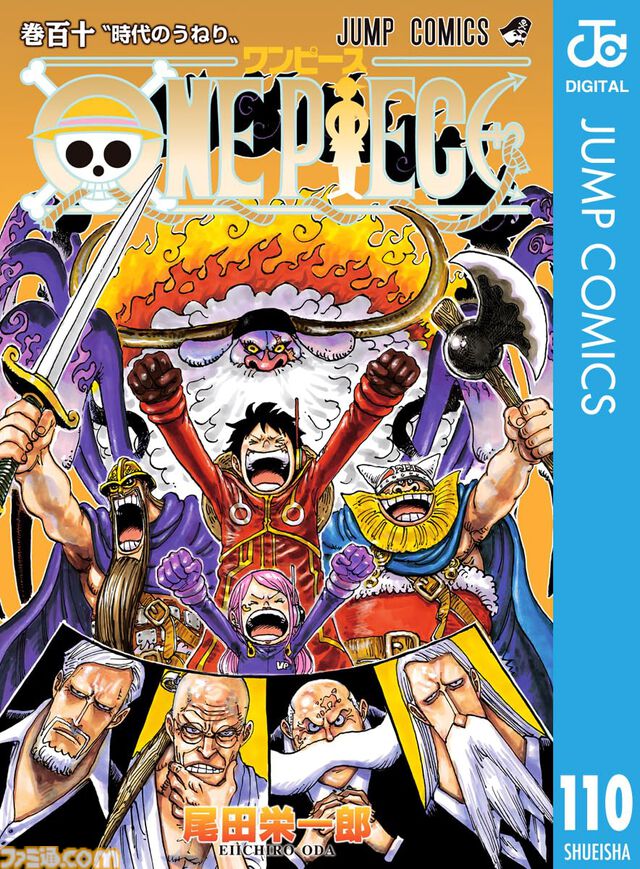 【Kindleで実質半額】『呪術廻戦』『ダンダダン』『推しの子』『ヒロアカ』が50％ポイント還元、春のマンガフェス開催