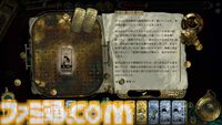 『スルタンのゲーム』狂気じみた王様ゲームを生き延びるカードゲーム。7日以内に要求を達成しなければ斬首刑。50以上のエンディングが用意された正式版が発売