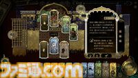 『スルタンのゲーム』狂気じみた王様ゲームを生き延びるカードゲーム。7日以内に要求を達成しなければ斬首刑。50以上のエンディングが用意された正式版が発売