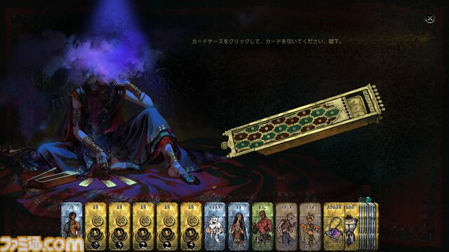 『スルタンのゲーム』狂気じみた王様ゲームを生き延びるカードゲーム。7日以内に要求を達成しなければ斬首刑。50以上のエンディングが用意された正式版が発売