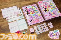 『プリパラTRPG』本日（3/31）発売。マイアイドルを作って自分だけのストーリーを体験。アニメシリーズの脚本を手掛けた大場さゆり氏のサンプルシナリオも
