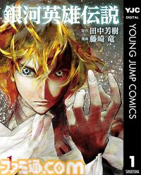 【実質半額】Kindleで『キングダム』『【推しの子】』『ゴールデンカムイ』『ダイヤモンドの功罪』などヤンジャンコミックスが50％ポイント還元