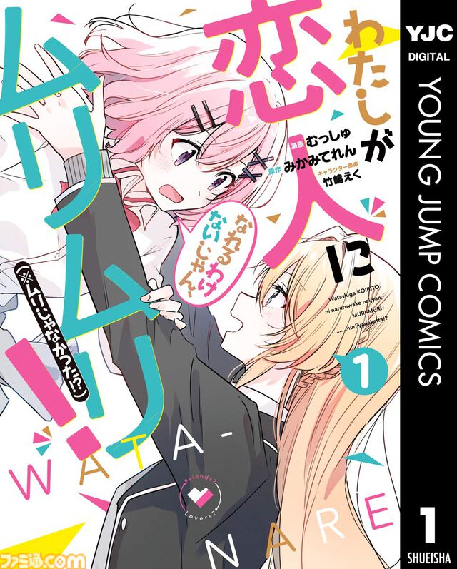 【実質半額】Kindleで『キングダム』『【推しの子】』『ゴールデンカムイ』『ダイヤモンドの功罪』などヤンジャンコミックスが50％ポイント還元