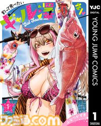 【実質半額】Kindleで『キングダム』『【推しの子】』『ゴールデンカムイ』『ダイヤモンドの功罪』などヤンジャンコミックスが50％ポイント還元