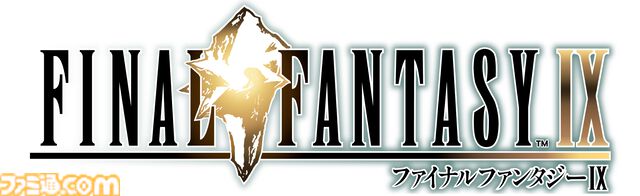 『FF9』発売25周年記念特設サイトが公開。ジタンやガーネットのフィギュア、テーマソング『Melodies Of Life』を新規録音した記念レコードが発売
