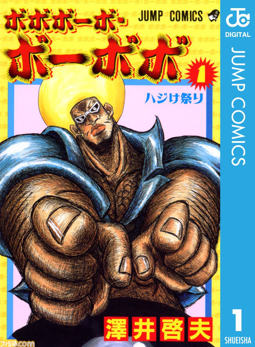 Kindleで実質半額】『ワンピース』『ハンターハンター』『ナルト
