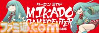 東亜プランミュージアムが4月13日までの期間限定で開催。『バスター』『麻雀シスターズ』など懐かしいタイトルが稼働、サントラCDなどのグッズも販売