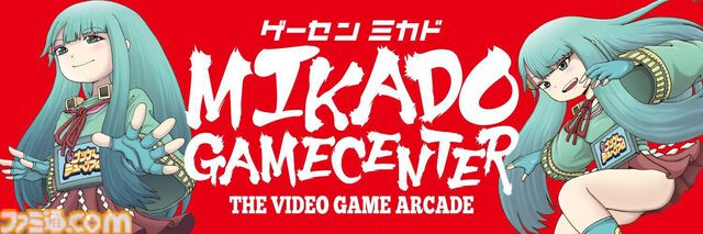 東亜プランミュージアムが4月13日までの期間限定で開催。『バスター』『麻雀シスターズ』など懐かしいタイトルが稼働、サントラCDなどのグッズも販売