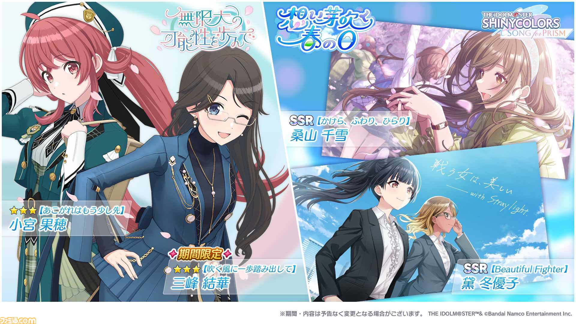 ジャニ まとめ 関ジャニ∞ グッズ 各種