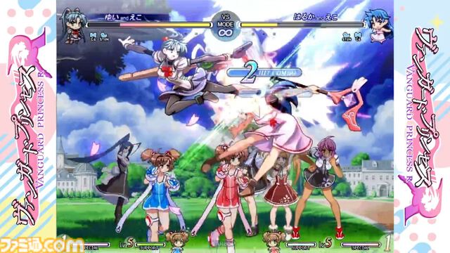 『ヴァンガードプリンセスR』アーケード対戦格闘として開発決定。個人制作の同人格ゲーがシステムを一新して復活　【EVO Japan 2024】