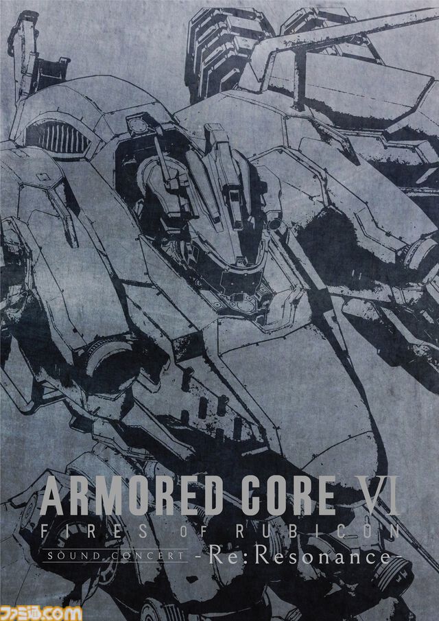 『アーマード・コア6』ACシリーズ初となるオーケストラコンサートが8月16日に開催。オリジナルパンフレット付きチケットが受付開始