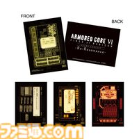 『アーマード・コア6』ACシリーズ初となるオーケストラコンサートが8月16日に開催。オリジナルパンフレット付きチケットが受付開始