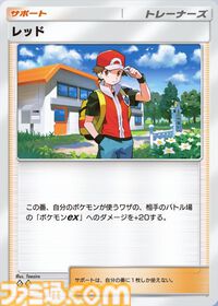 『ポケポケ』ギラティナex単で最強を目指すおすすめデッキ紹介。高火力のワザと多彩なトレーナーズで対戦相手を圧倒せよ！