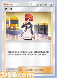 『ポケポケ』ギラティナex単で最強を目指すおすすめデッキ紹介。高火力のワザと多彩なトレーナーズで対戦相手を圧倒せよ！