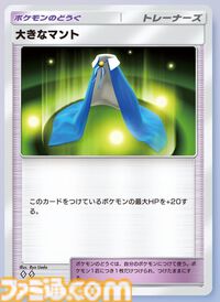 『ポケポケ』ギラティナex単で最強を目指すおすすめデッキ紹介。高火力のワザと多彩なトレーナーズで対戦相手を圧倒せよ！