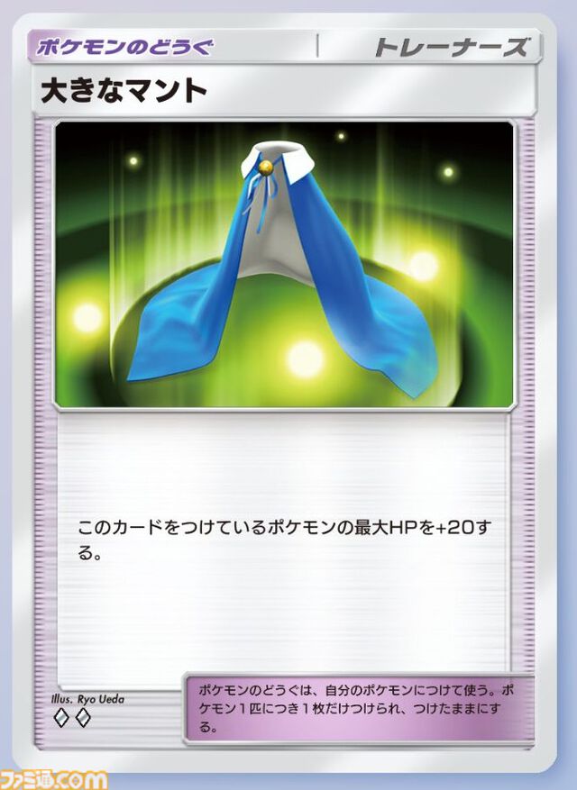 『ポケポケ』ギラティナex単で最強を目指すおすすめデッキ紹介。高火力のワザと多彩なトレーナーズで対戦相手を圧倒せよ！