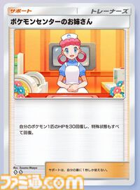 『ポケポケ』ギラティナex単で最強を目指すおすすめデッキ紹介。高火力のワザと多彩なトレーナーズで対戦相手を圧倒せよ！
