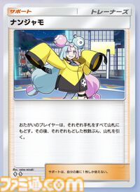 『ポケポケ』ギラティナex単で最強を目指すおすすめデッキ紹介。高火力のワザと多彩なトレーナーズで対戦相手を圧倒せよ！