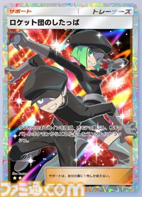 『ポケポケ』ギラティナex単で最強を目指すおすすめデッキ紹介。高火力のワザと多彩なトレーナーズで対戦相手を圧倒せよ！