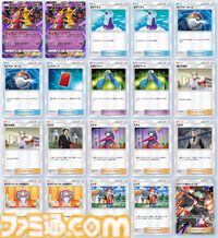 『ポケポケ』ギラティナex単で最強を目指すおすすめデッキ紹介。高火力のワザと多彩なトレーナーズで対戦相手を圧倒せよ！