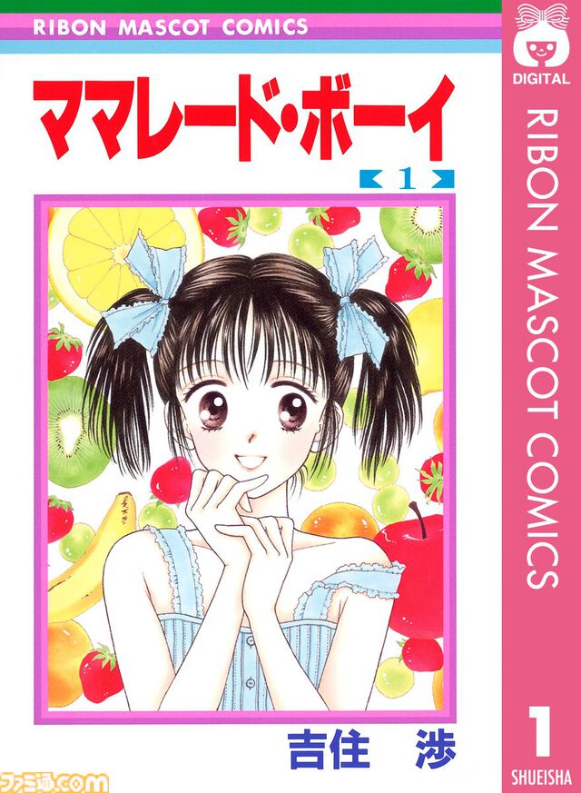 【実質半額】Kindleで『ちびまる子ちゃん』『君に届け』『アオハライド』など少女漫画が50％還元セール中
