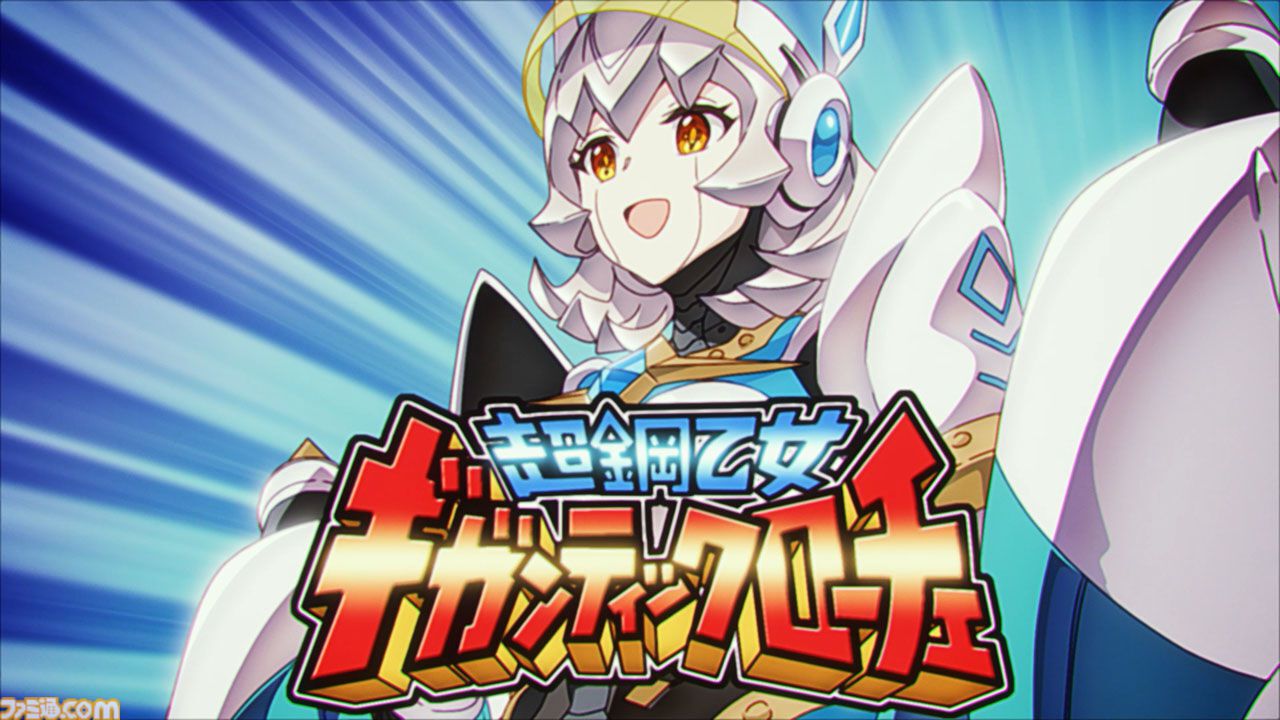 プリコネR』エイプリルフール企画が“3月31日”から開始され話題に