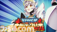 『プリコネR』エイプリルフール企画が“3月31日”から開始され話題に。事前に告知されていた内容とも違うし、テーマソングに気合が入りすぎてる