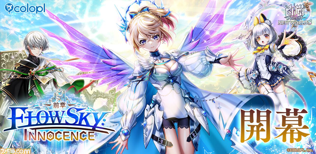 白猫プロジェクト カードゲーム エレノア 2種セット 白猫プロジェクト カードゲーム エレノア 2種セット 白猫プロジェクト