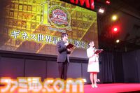 『遊戯王』OCG国内最強決定戦。東京ビッグサイトに集う7400人以上の決闘者たち！ 最多対戦人数のギネス世界記録も達成したチャンピオンシップシリーズJAPAN TOKYO 2024レポート