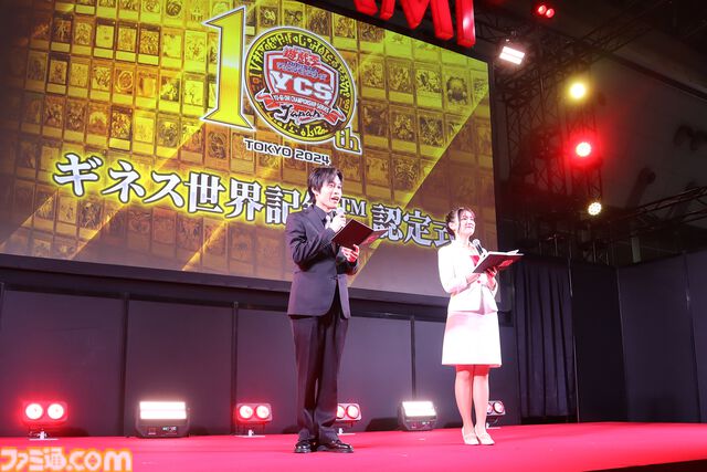 『遊戯王』OCG国内最強決定戦。東京ビッグサイトに集う7400人以上の決闘者たち！ 最多対戦人数のギネス世界記録も達成したチャンピオンシップシリーズJAPAN TOKYO 2024レポート