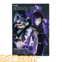 『機動戦士ガンダム00』一番くじが本日（4/1）発売。エクシアが約22cmの大型フィギュアで登場。ラストワン賞のトランザムver.もカッコいい