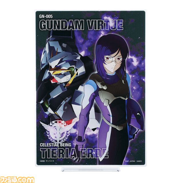 『機動戦士ガンダム00』一番くじが本日（4/1）発売。エクシアが約22cmの大型フィギュアで登場。ラストワン賞のトランザムver.もカッコいい