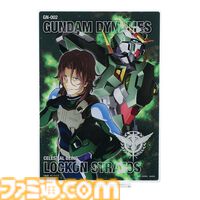 『機動戦士ガンダム00』一番くじが本日（4/1）発売。エクシアが約22cmの大型フィギュアで登場。ラストワン賞のトランザムver.もカッコいい