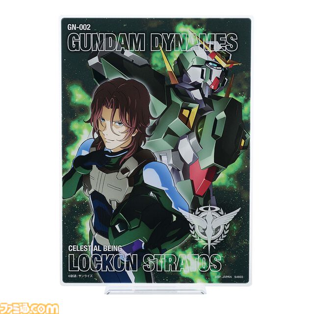 『機動戦士ガンダム00』一番くじが本日（4/1）発売。エクシアが約22cmの大型フィギュアで登場。ラストワン賞のトランザムver.もカッコいい