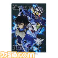 『機動戦士ガンダム00』一番くじが本日（4/1）発売。エクシアが約22cmの大型フィギュアで登場。ラストワン賞のトランザムver.もカッコいい