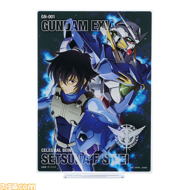 『機動戦士ガンダム00』一番くじが本日（4/1）発売。エクシアが約22cmの大型フィギュアで登場。ラストワン賞のトランザムver.もカッコいい