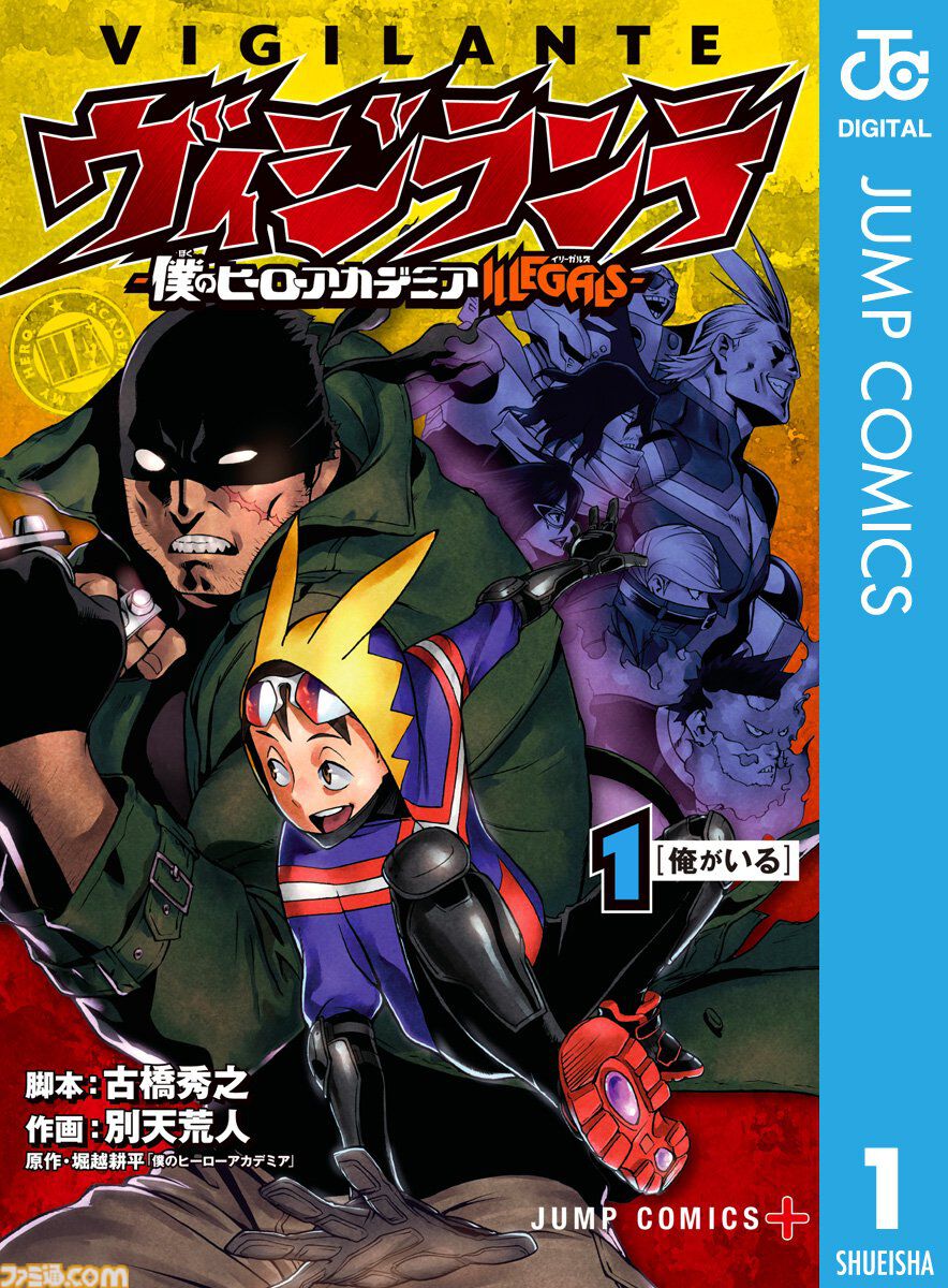 【Kindleで実質半額】『ウィッチウォッチ』『ギャグマンガ日和』『ヴィジランテ』『ウマ娘 シンデレラグレイ』『九龍ジェネリックロマンス』など4月放送開始のアニメ化作品が50％還元