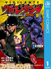 【Kindleで実質半額】『ウィッチウォッチ』『ギャグマンガ日和』『ヴィジランテ』『ウマ娘 シンデレラグレイ』『九龍ジェネリックロマンス』など4月放送開始のアニメ化作品が50％還元